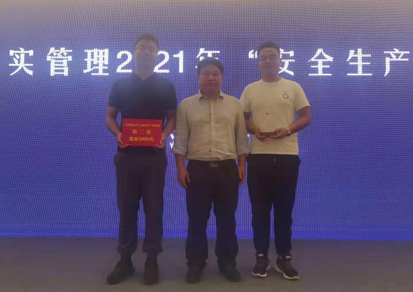 南方分部积极参与上实管理举办的安全生产月活动并获佳绩 南方分部积极参与上实管理举办的安全生产月活动并获佳绩